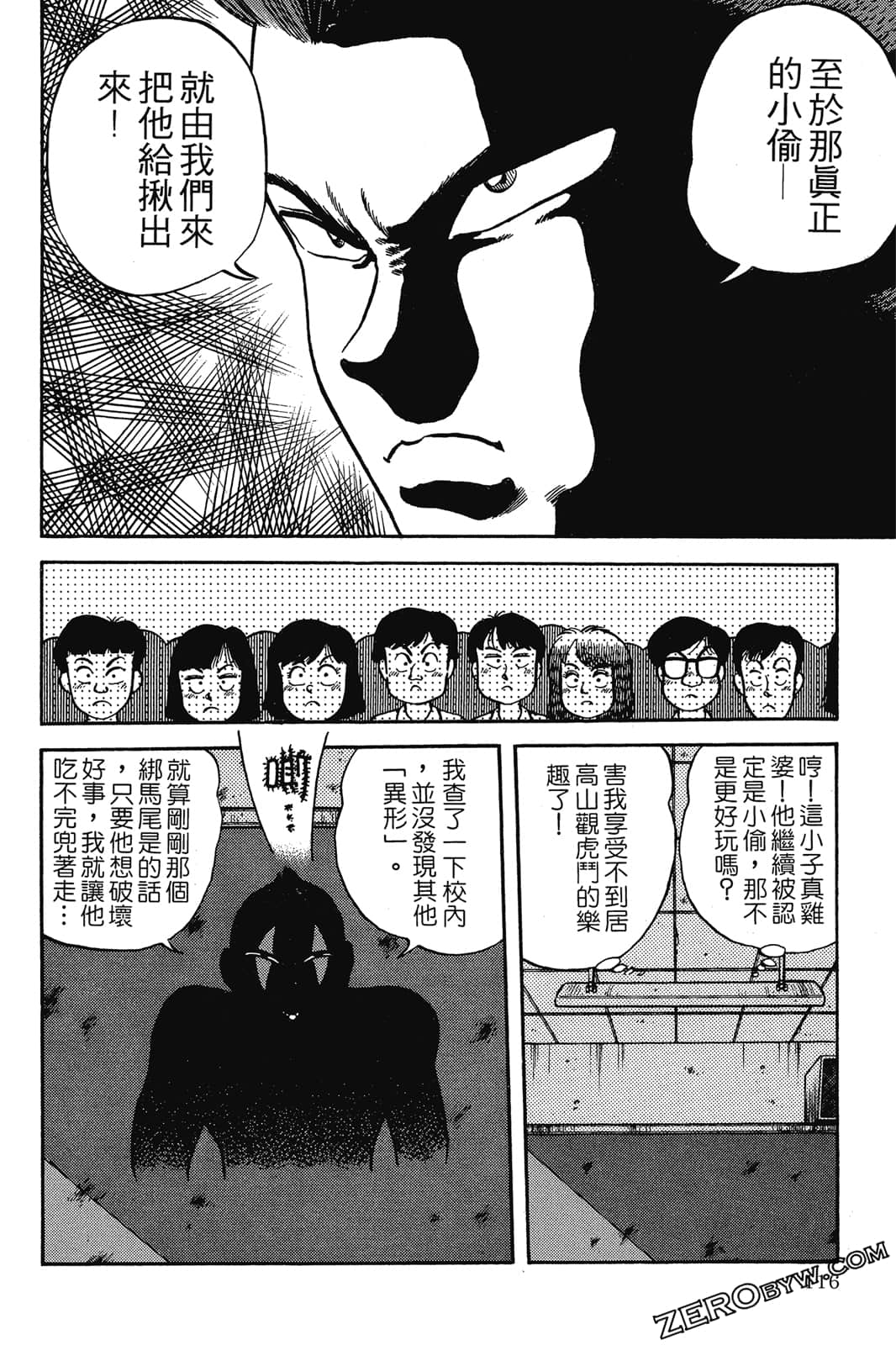 Page 117