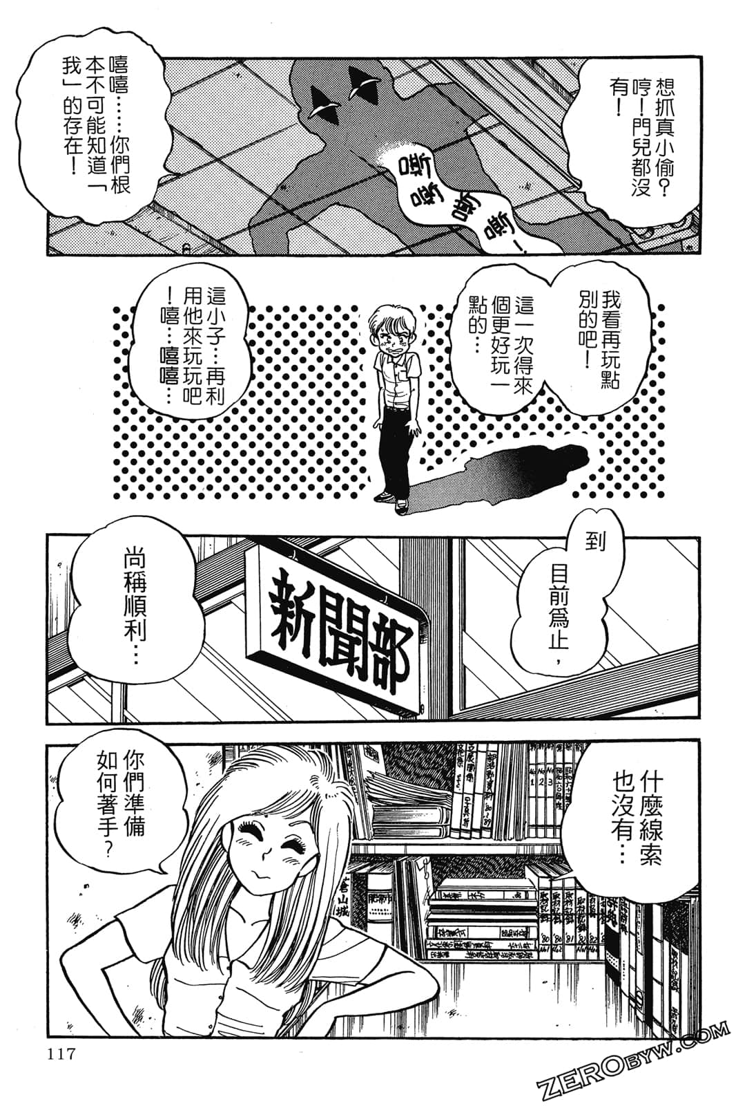 Page 118