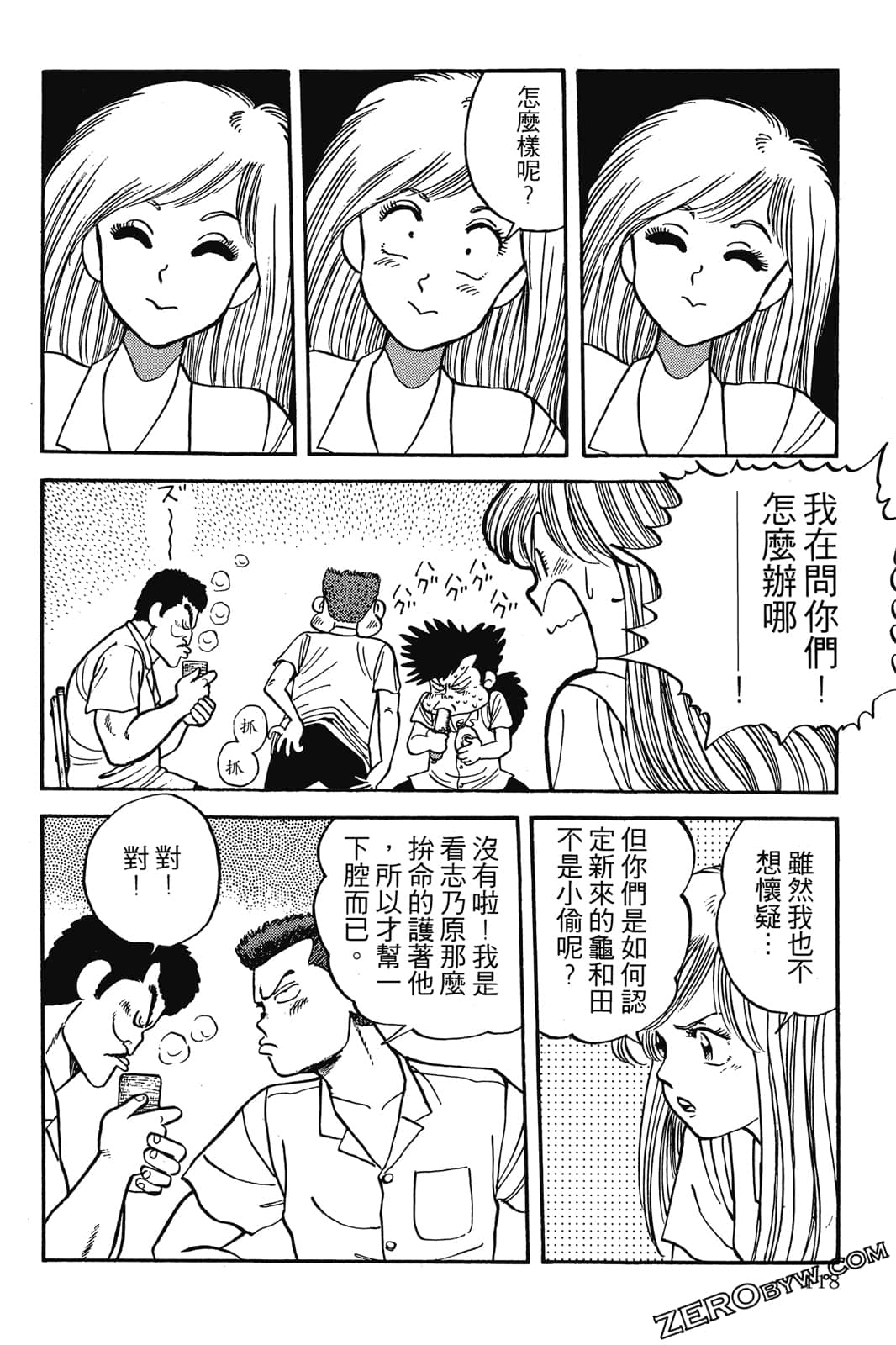 Page 119