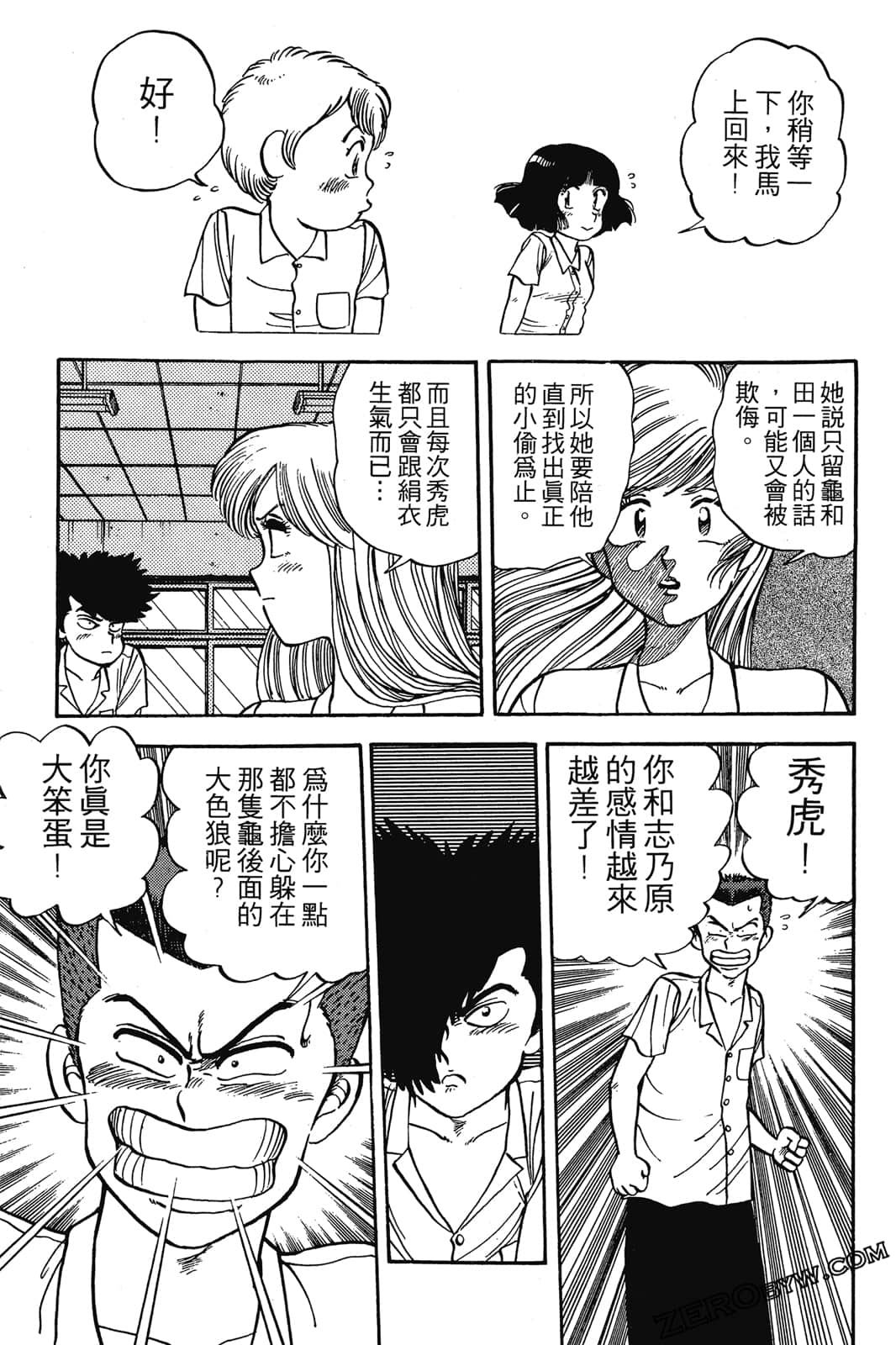 Page 124