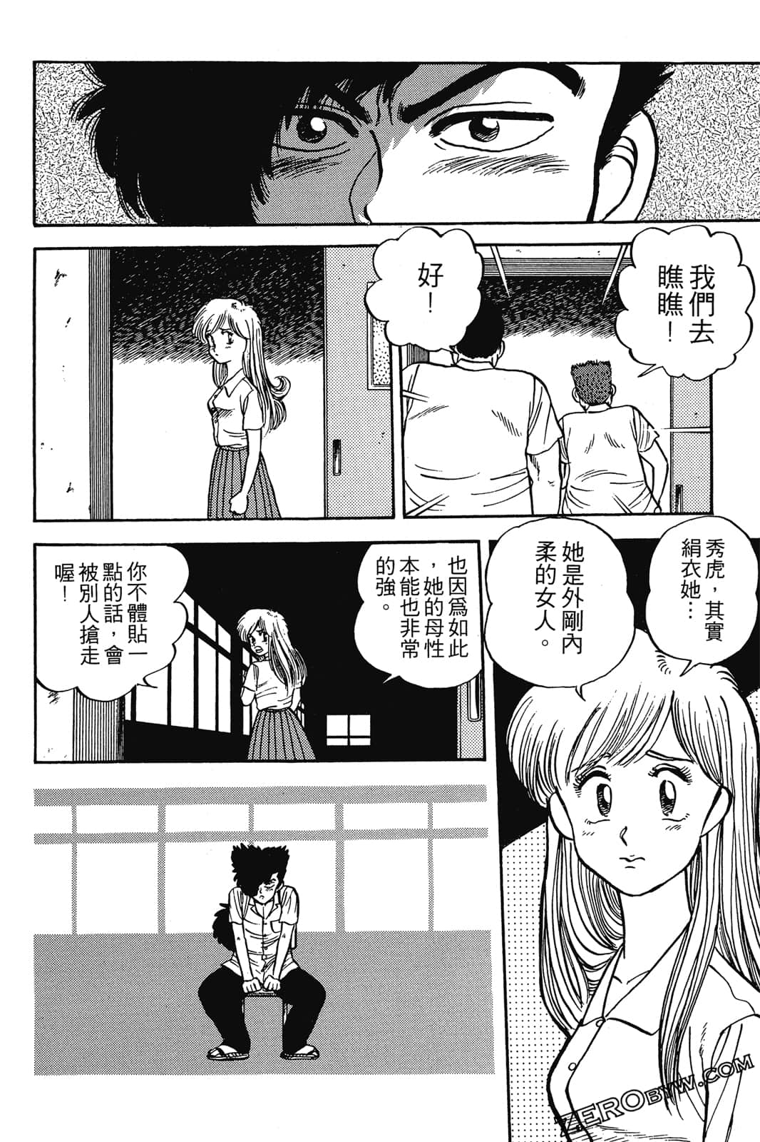 Page 125