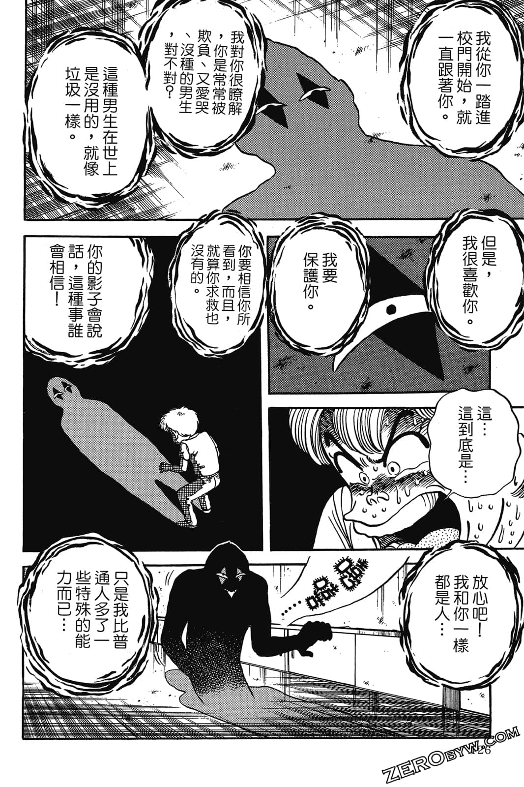 Page 127