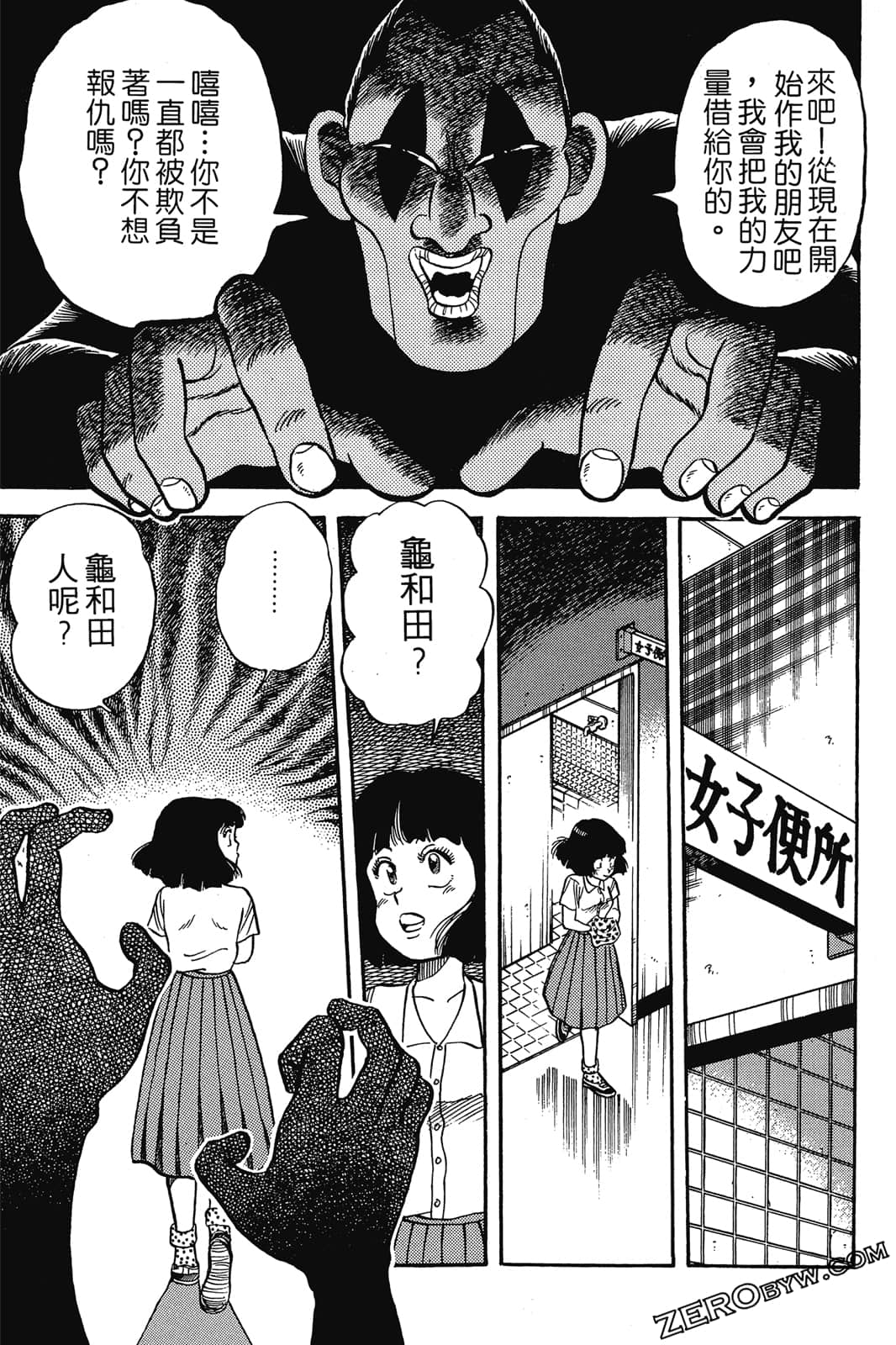 Page 128