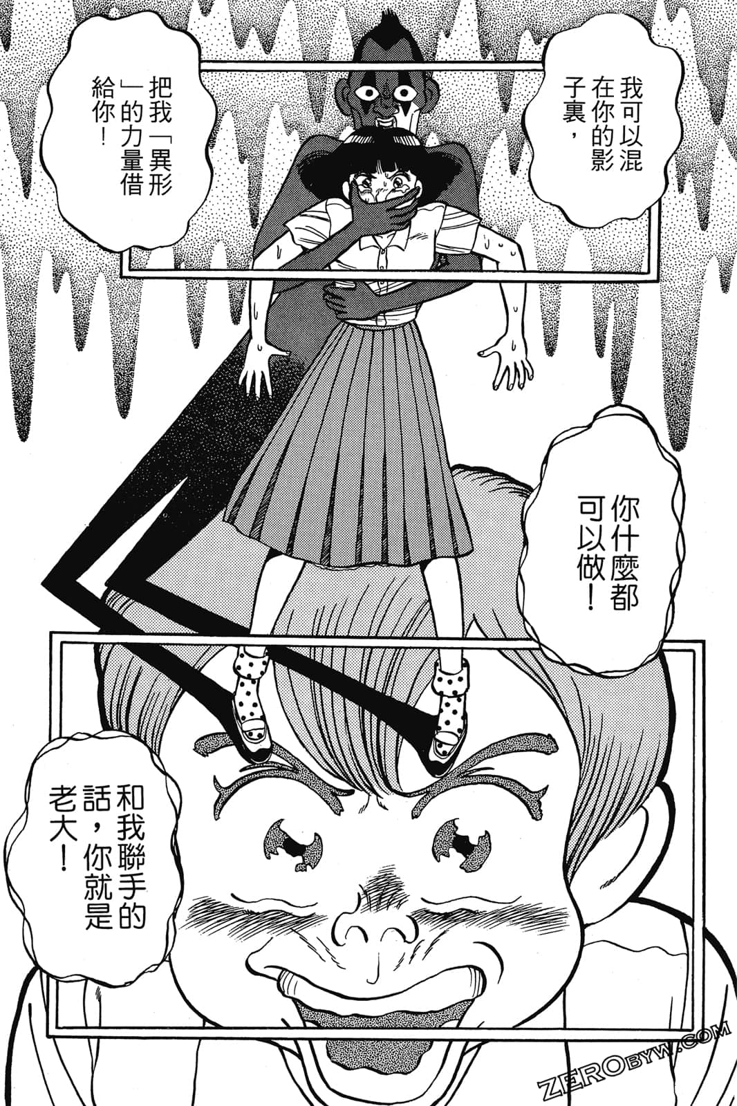 Page 132