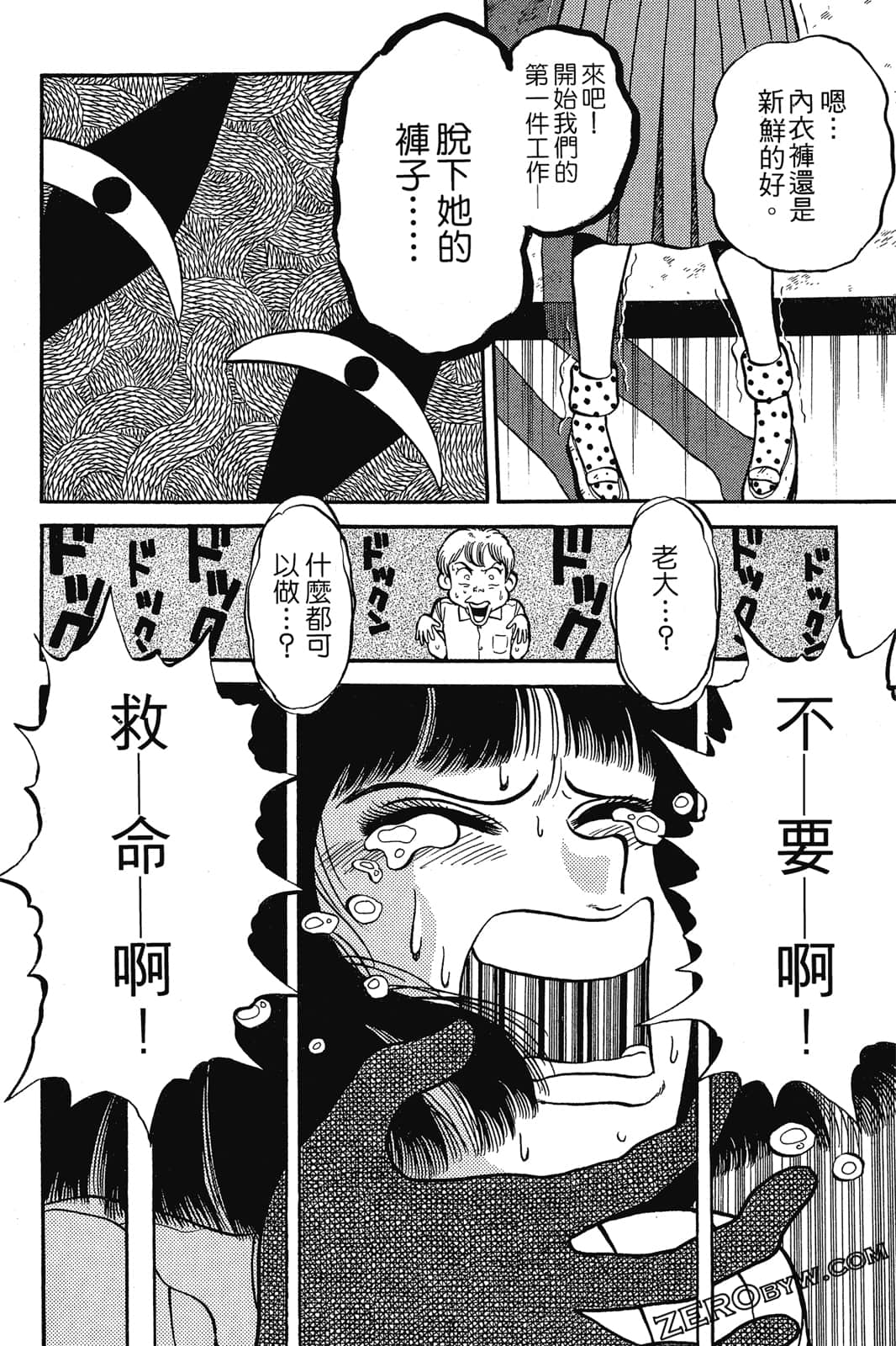 Page 133