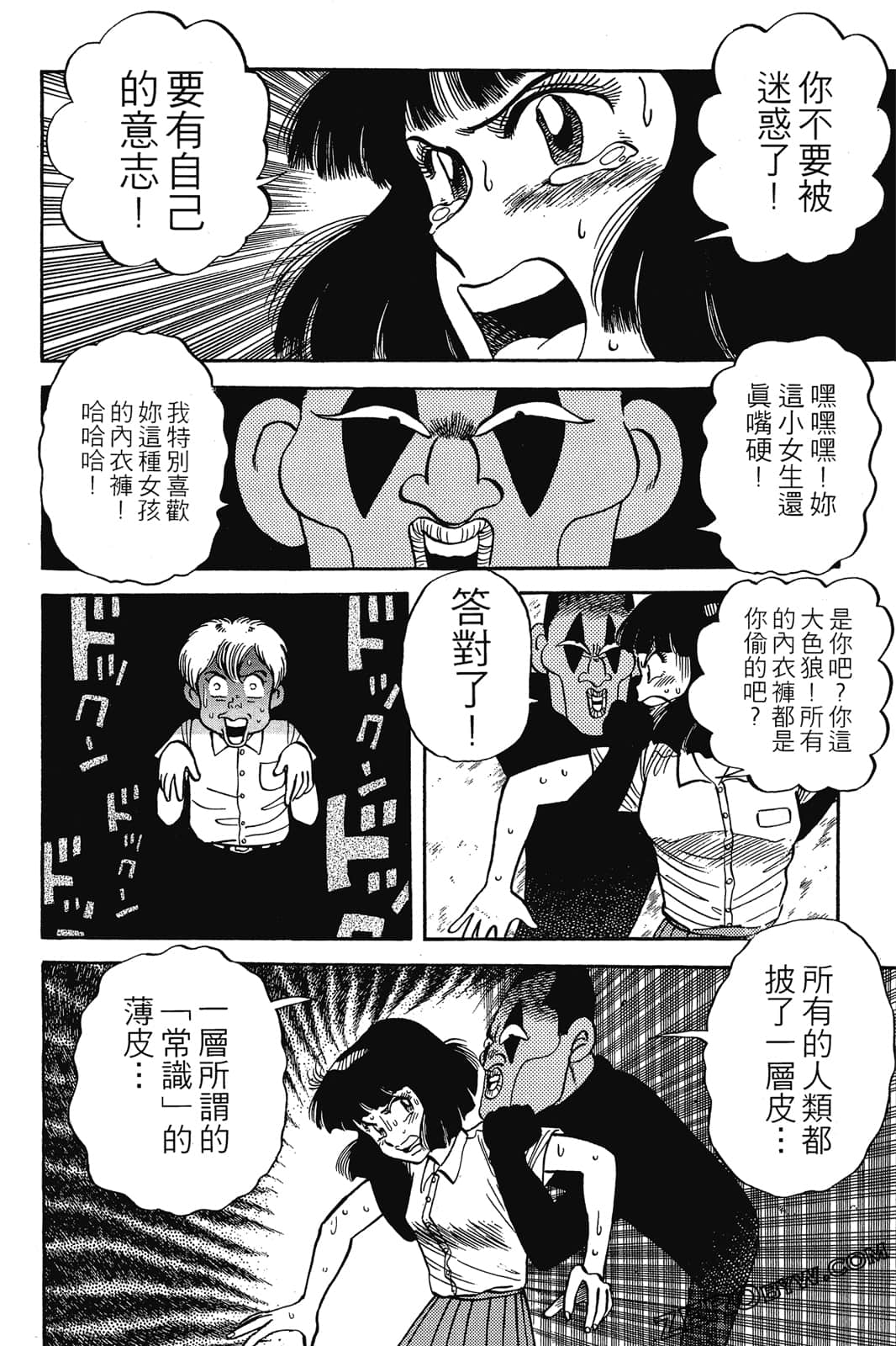 Page 135