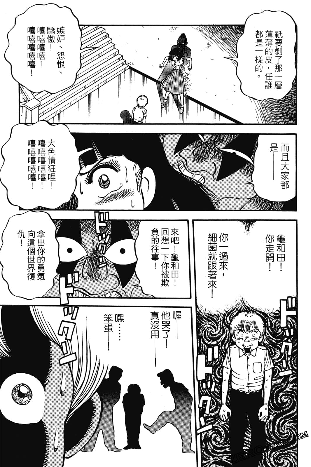 Page 136