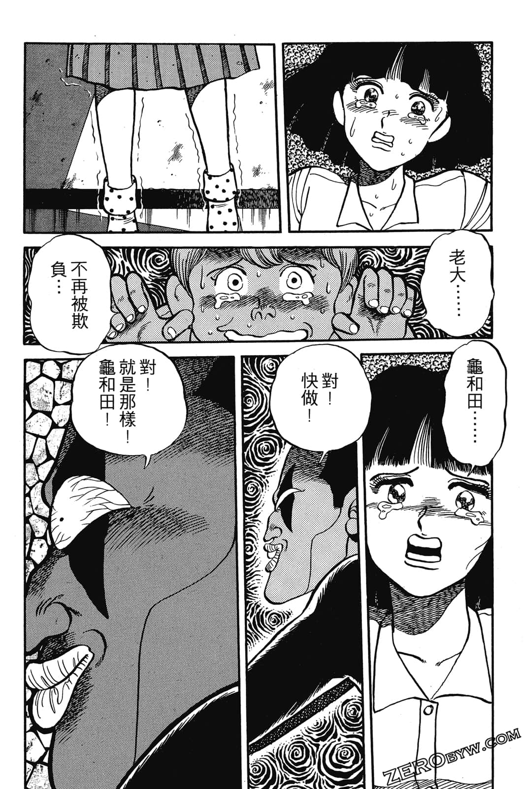 Page 137