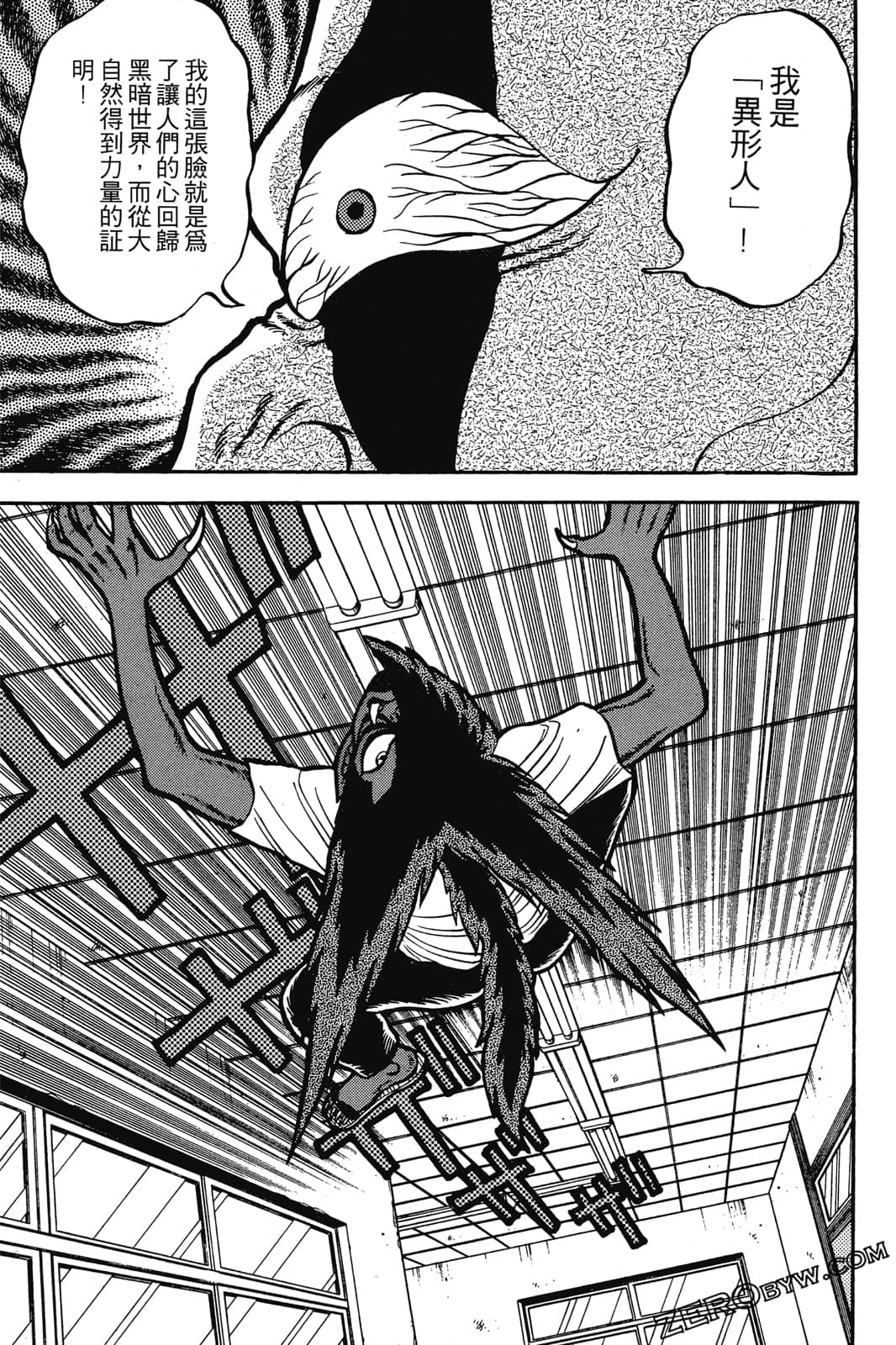 Page 138