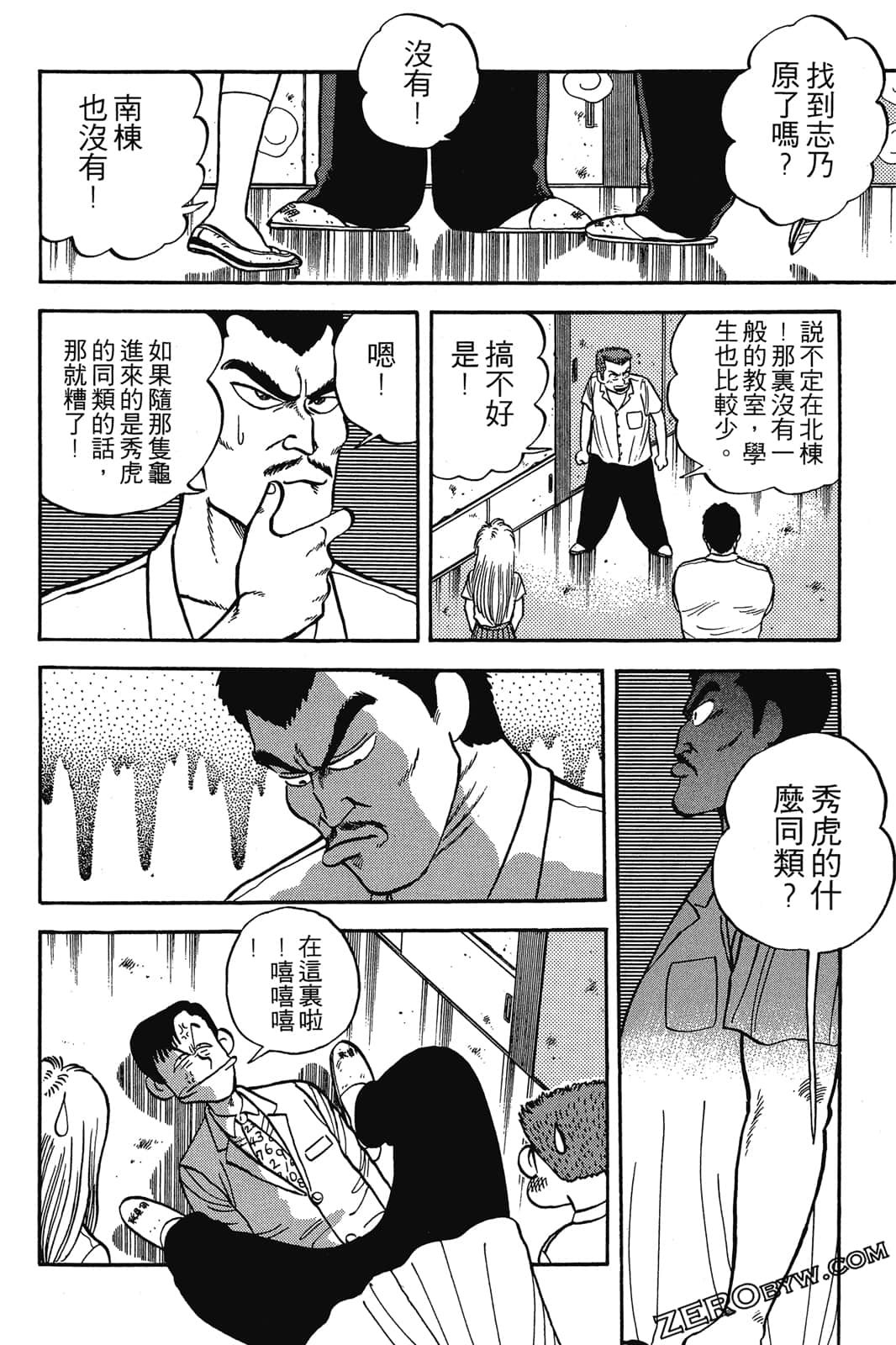 Page 139