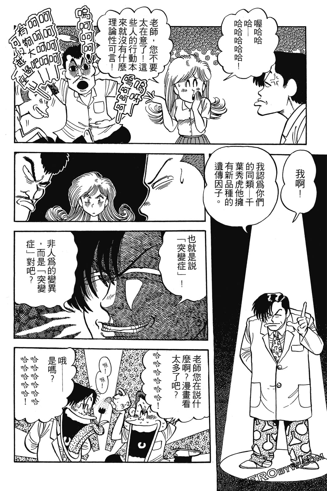 Page 141