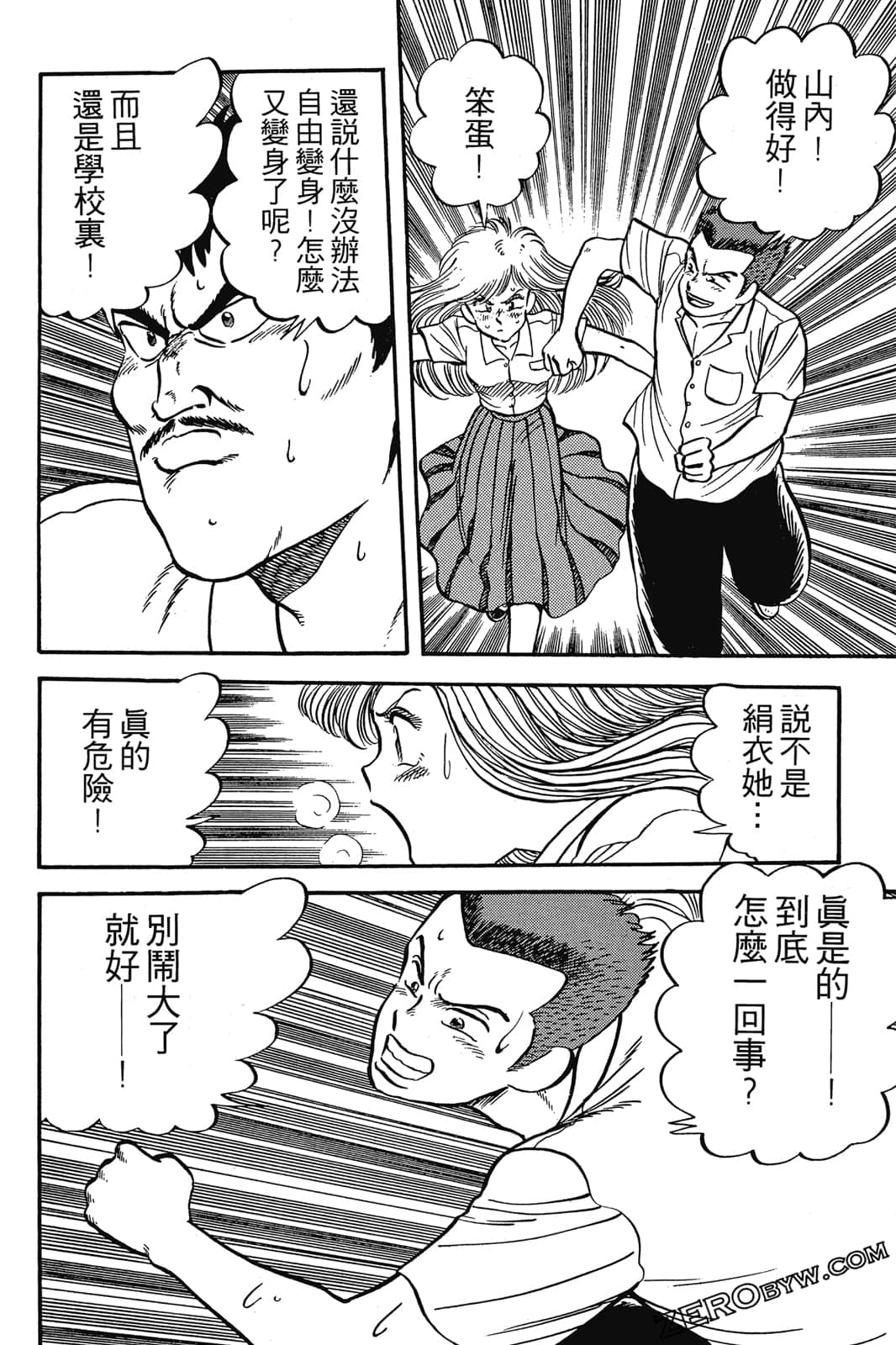 Page 145