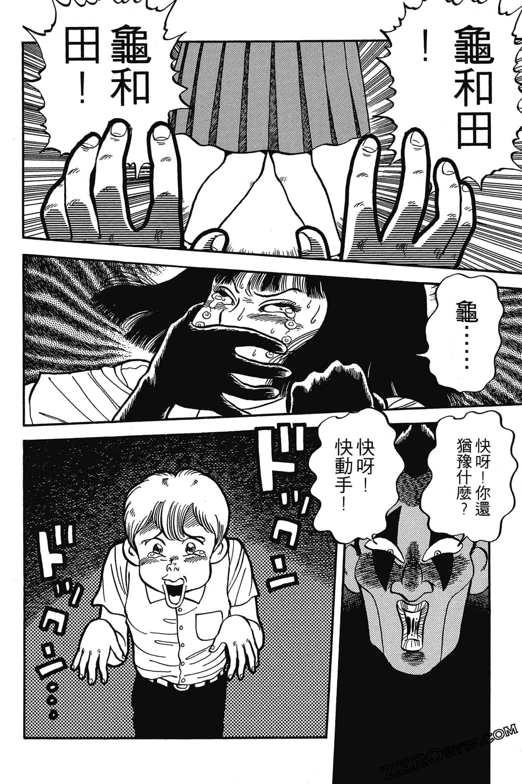 Page 147