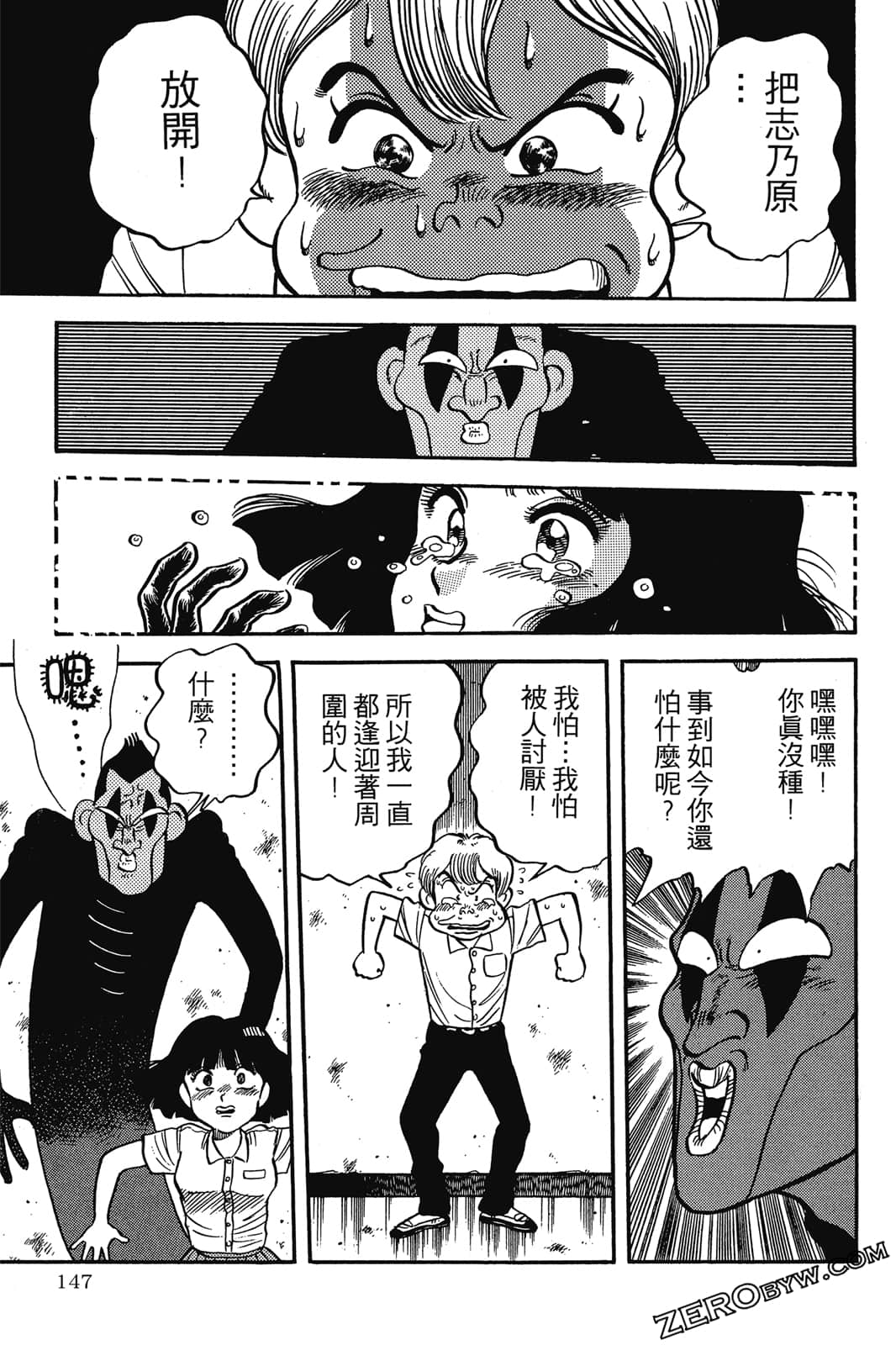 Page 148