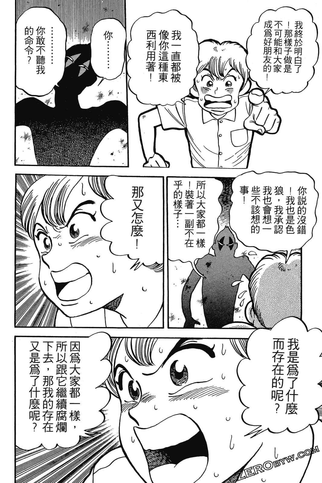 Page 149