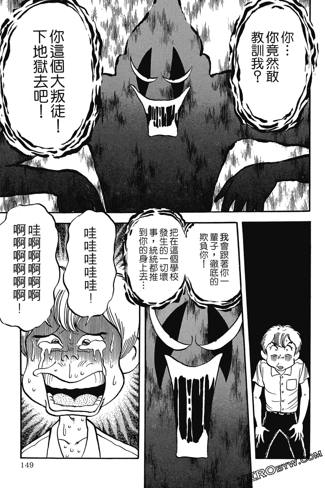Page 150