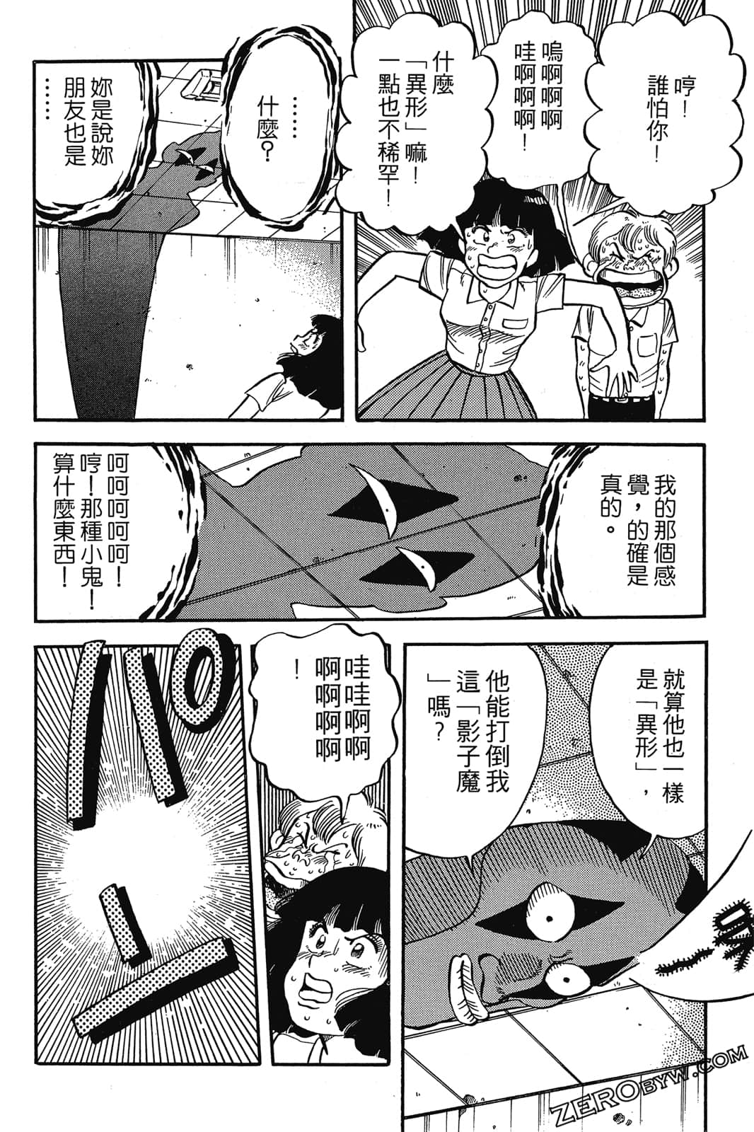 Page 151