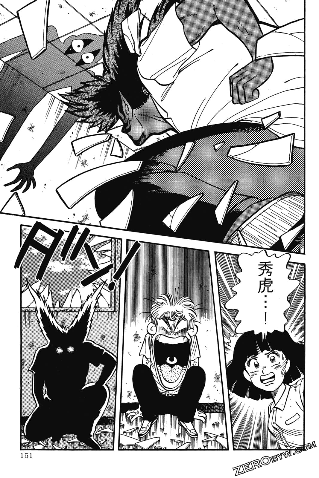 Page 152