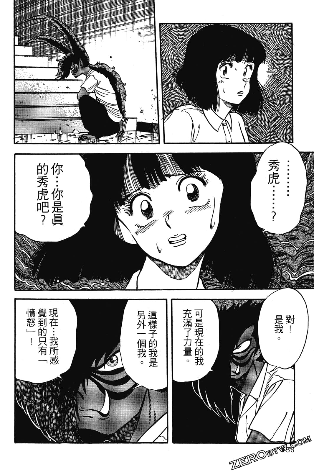 Page 157