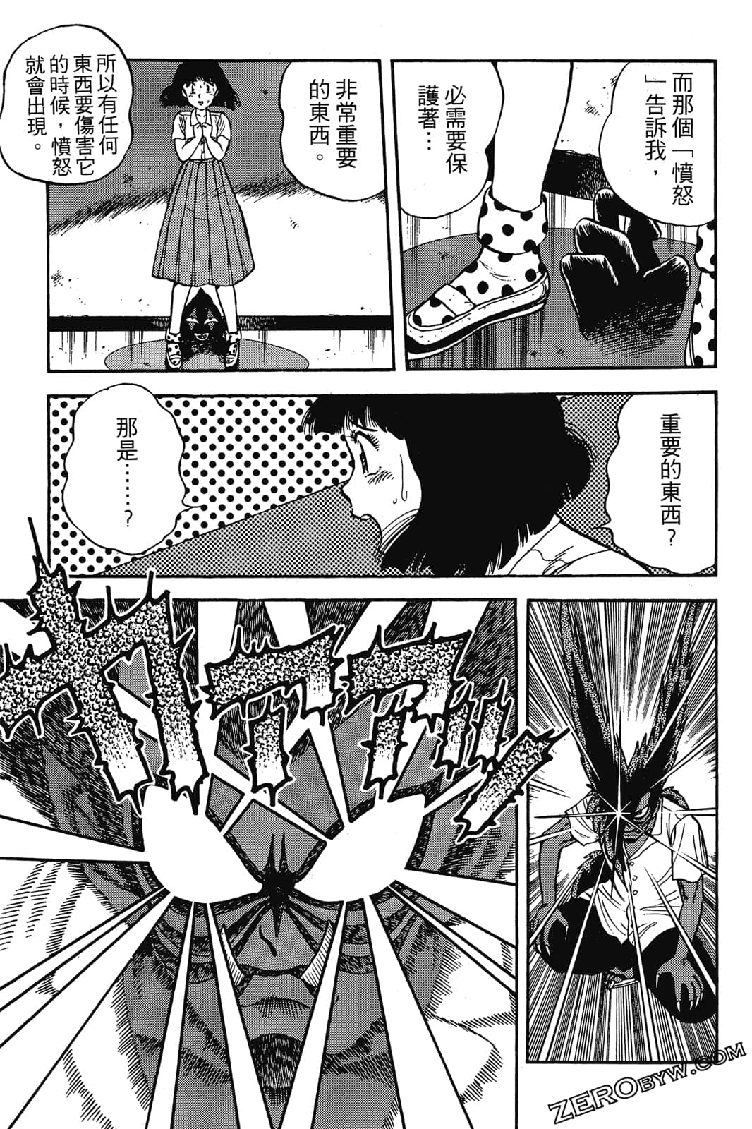 Page 158