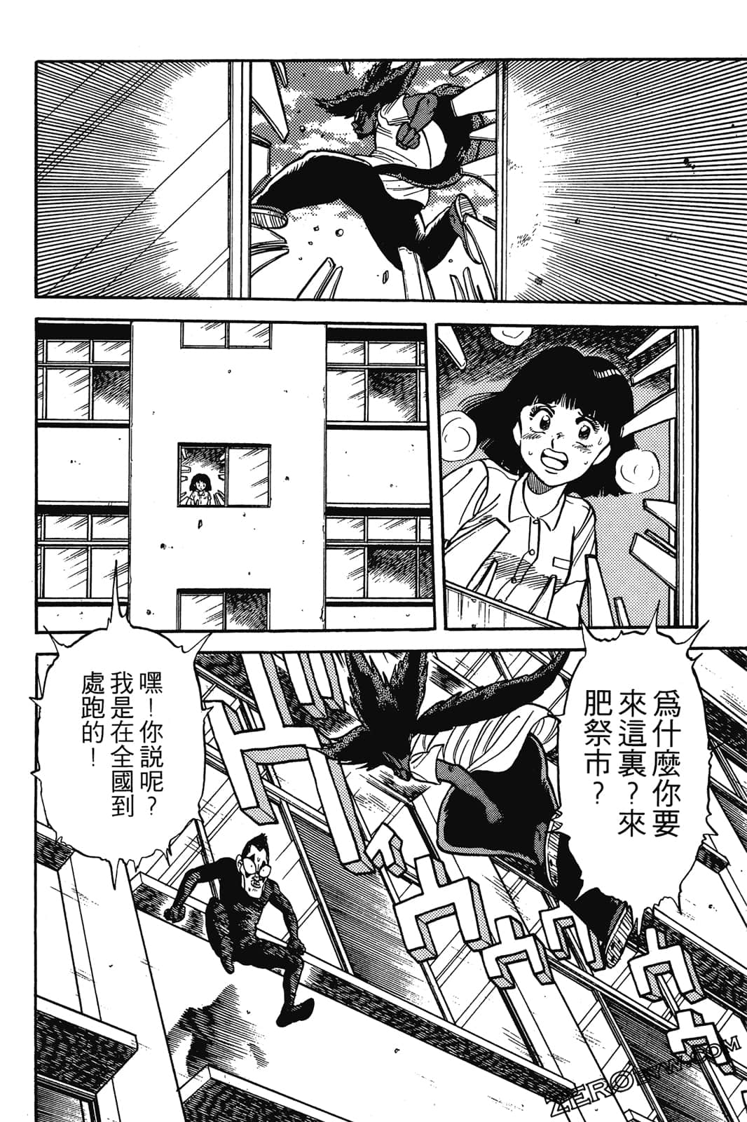 Page 163