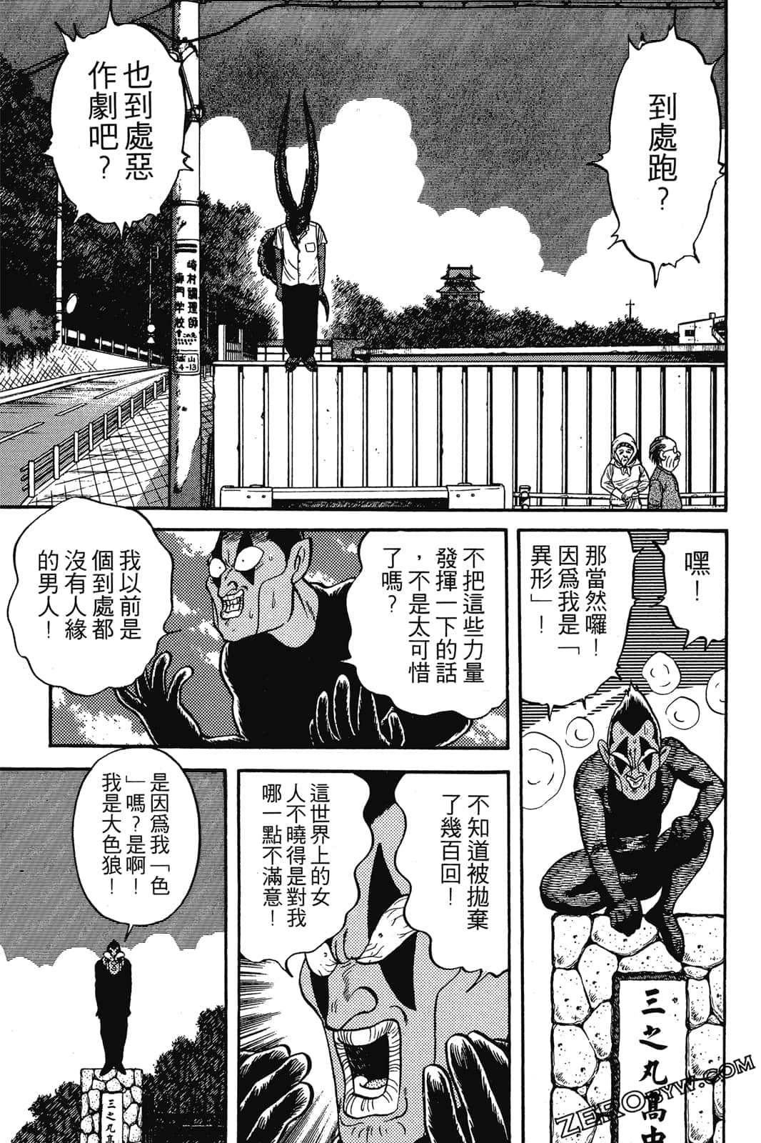 Page 164