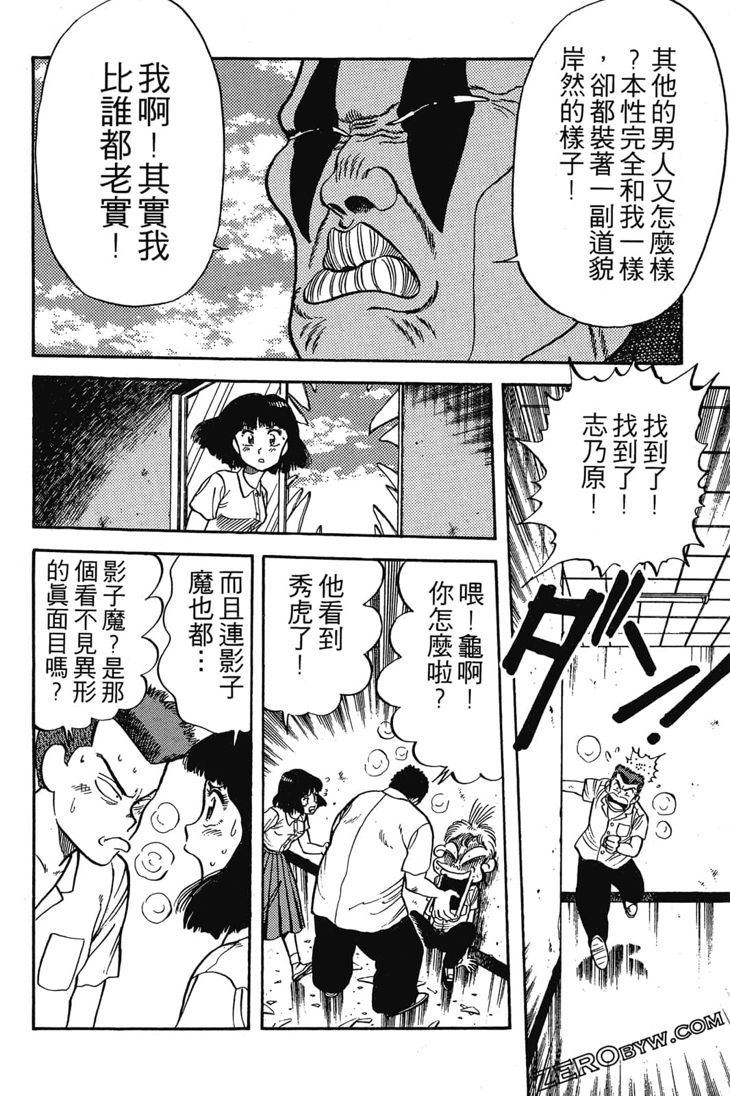 Page 165