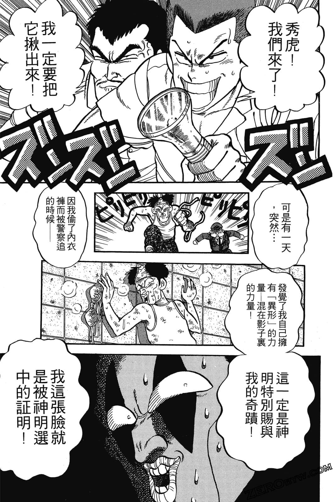 Page 168