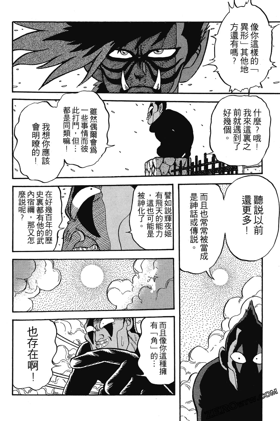 Page 169
