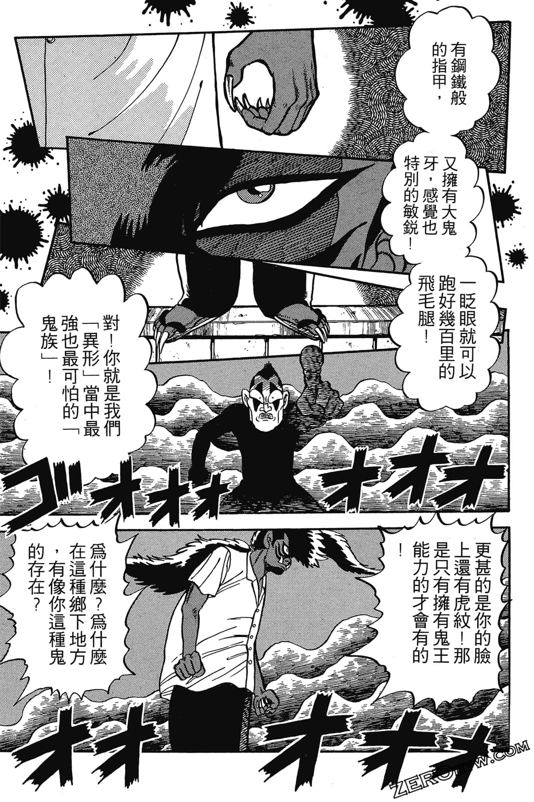 Page 170