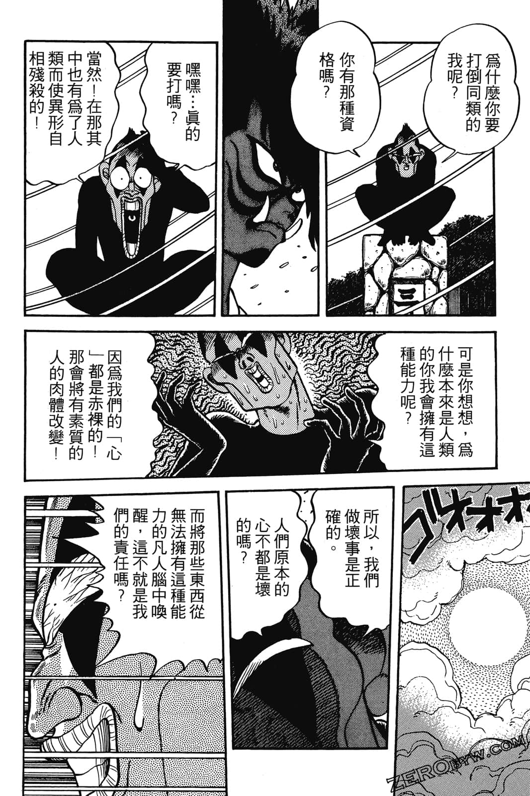 Page 171