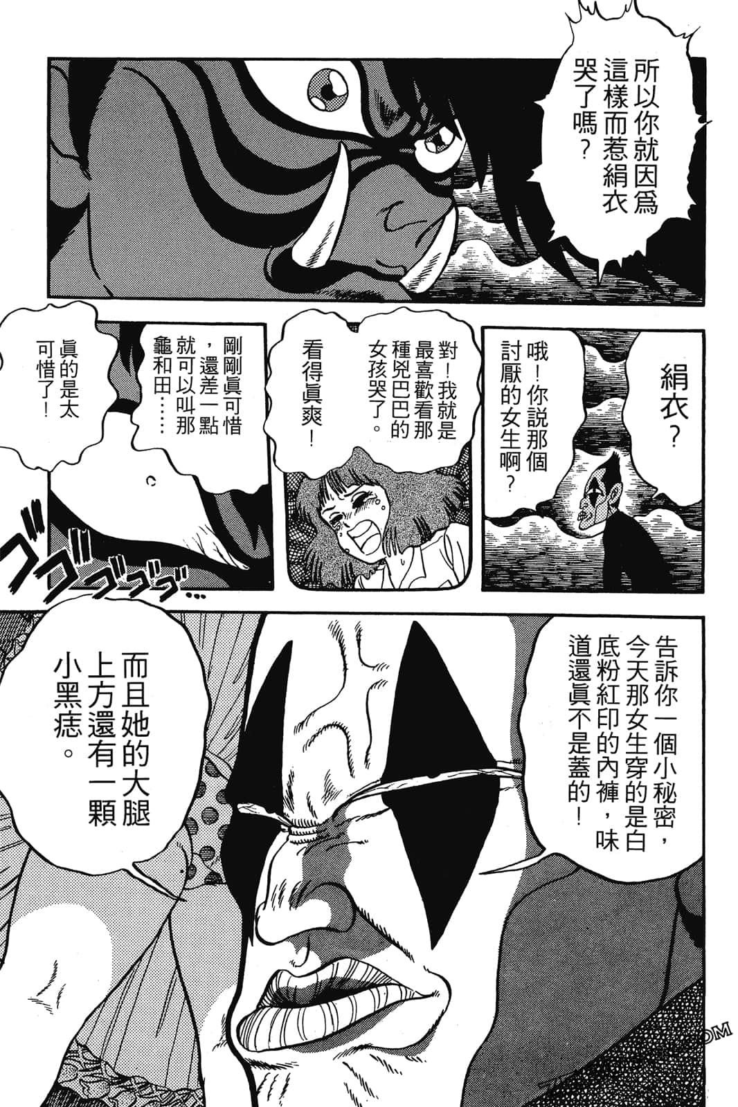 Page 172