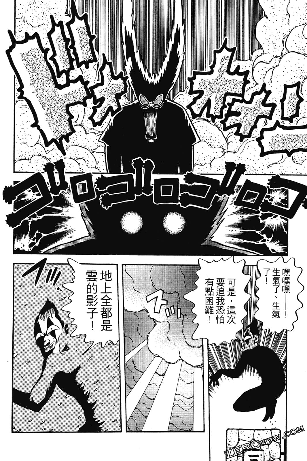 Page 173