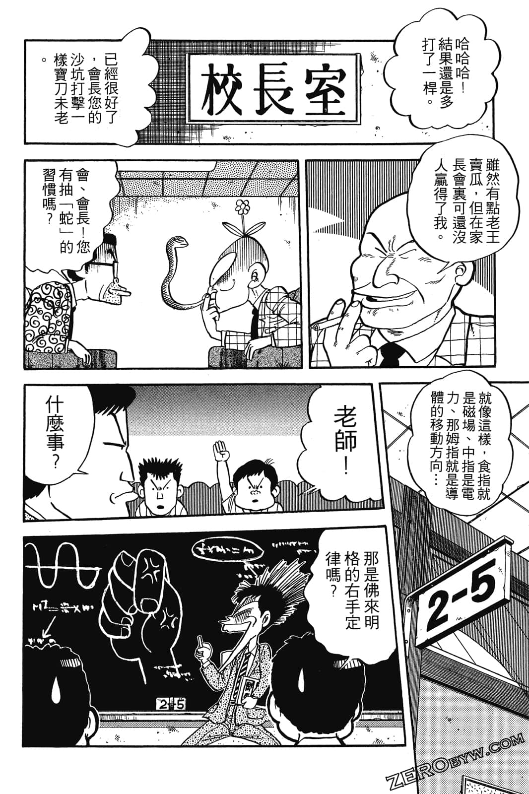 Page 175