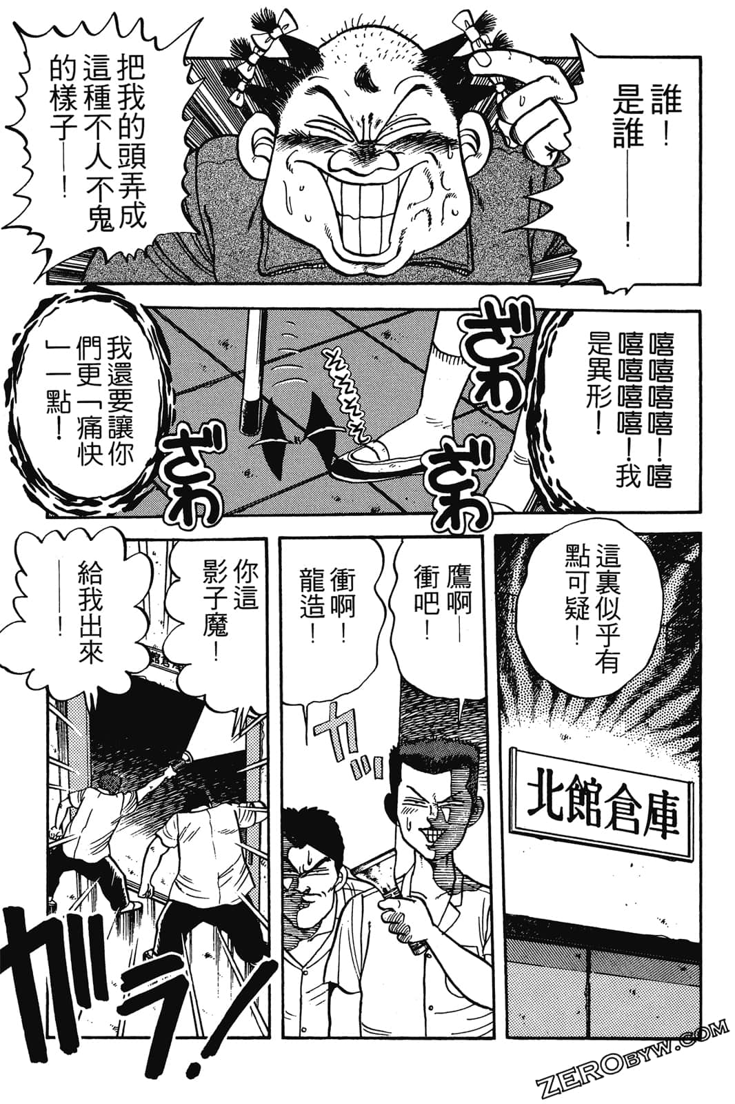 Page 176
