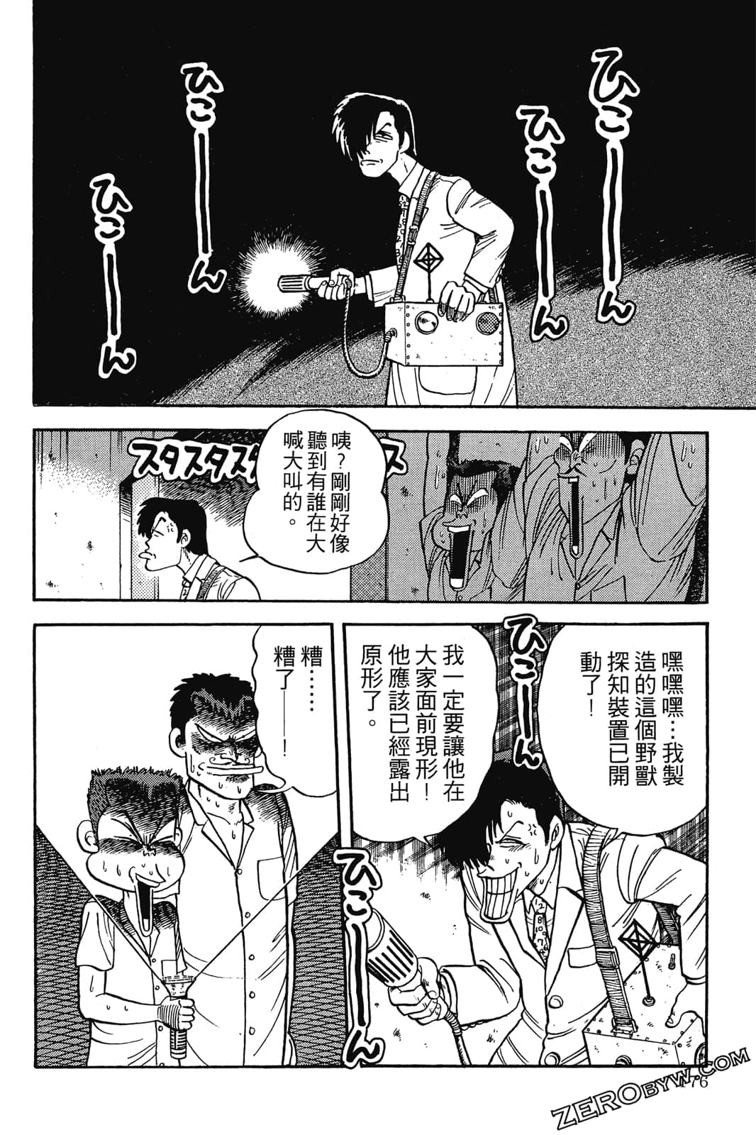 Page 177