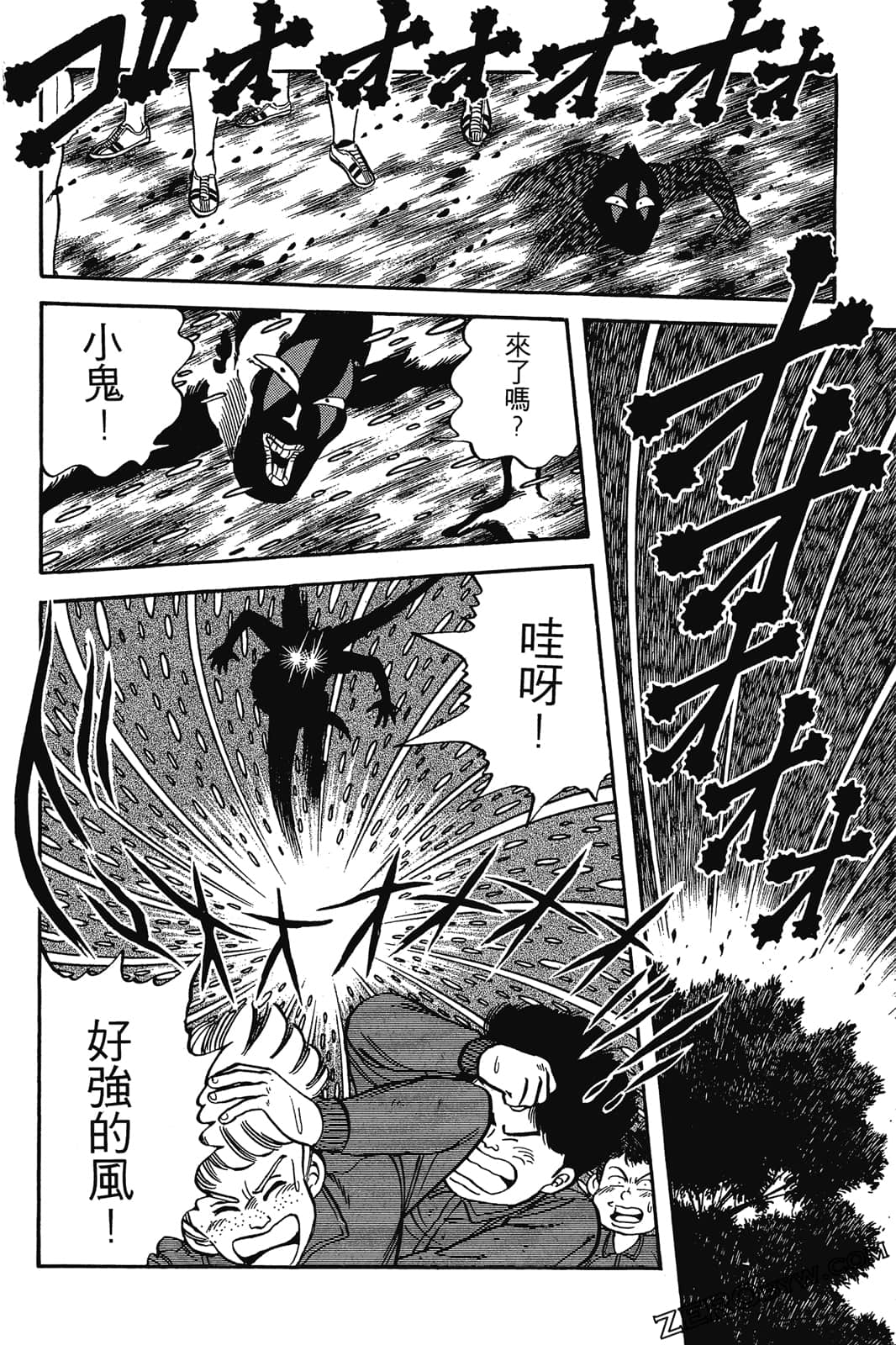 Page 181