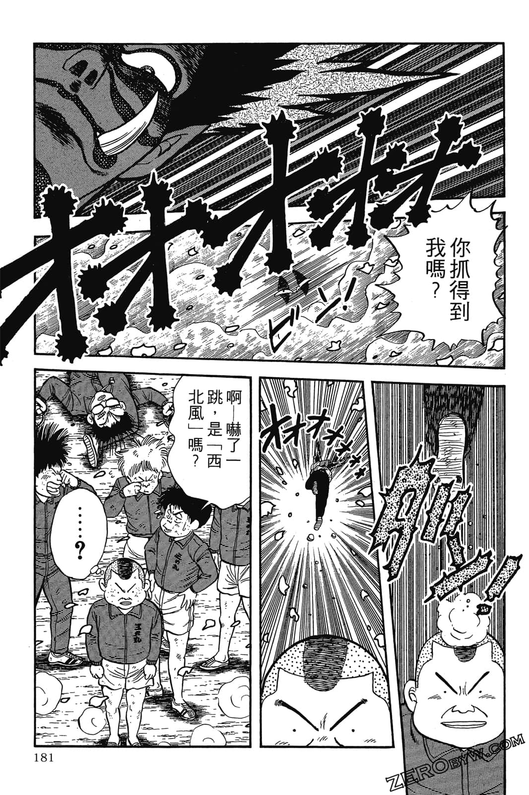 Page 182