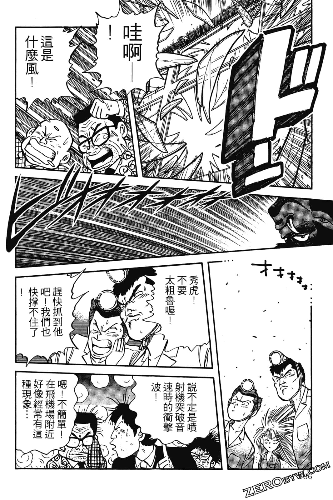 Page 187