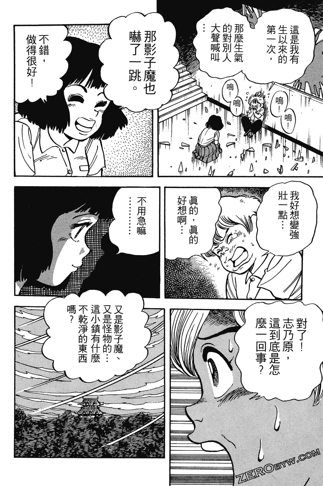 Page 189