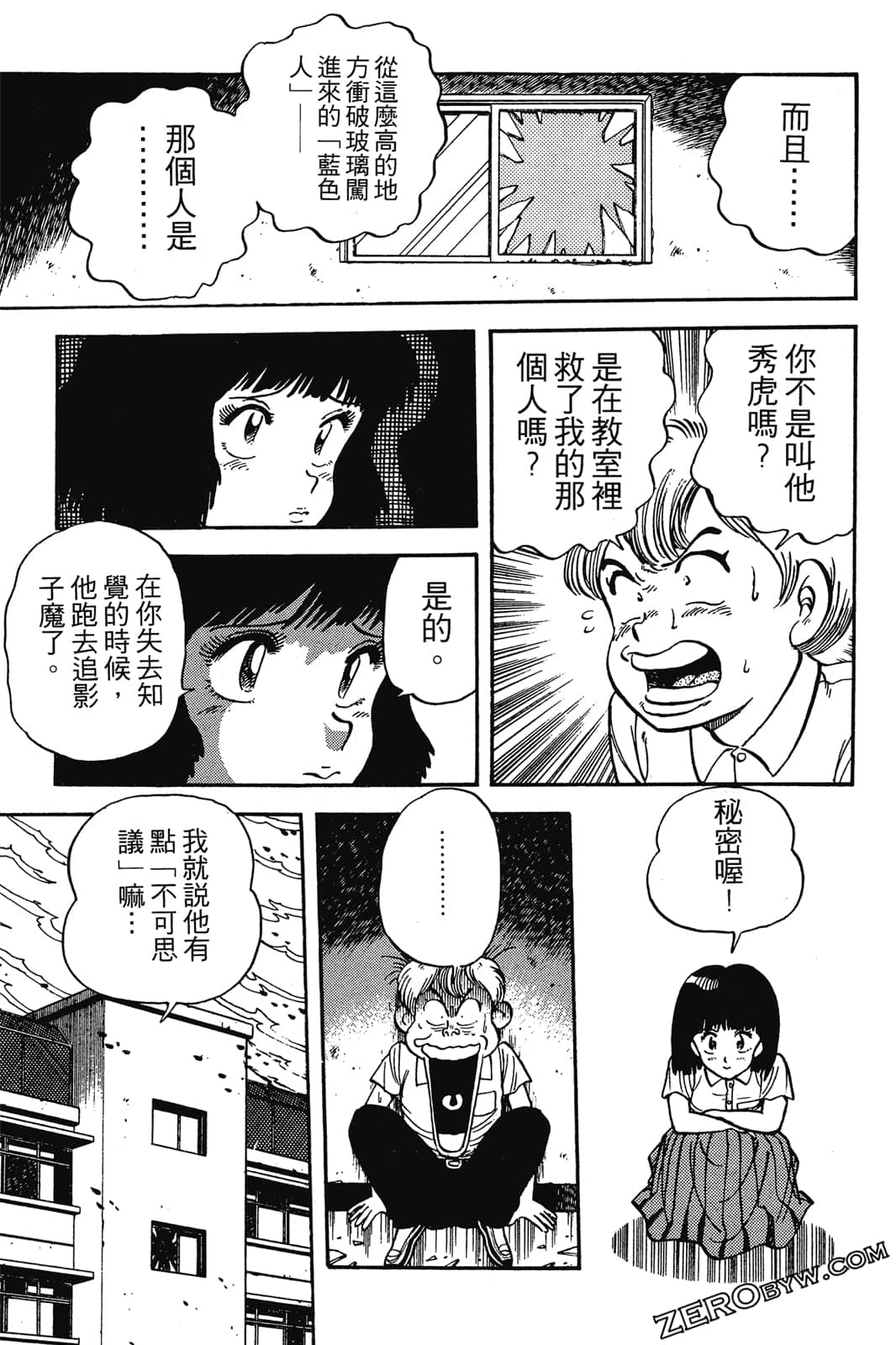 Page 190