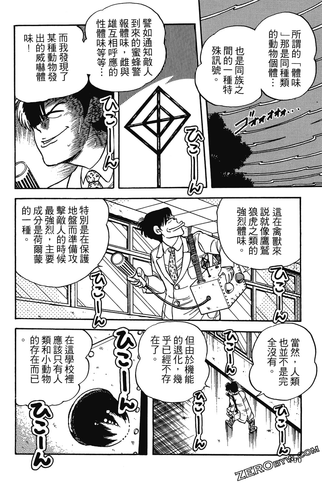 Page 191