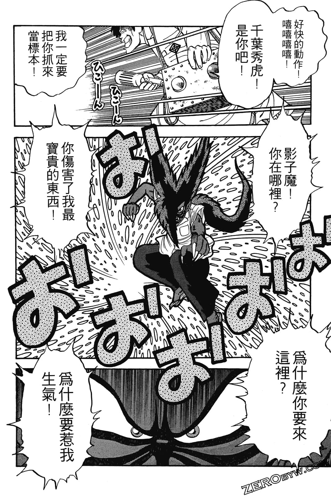 Page 193