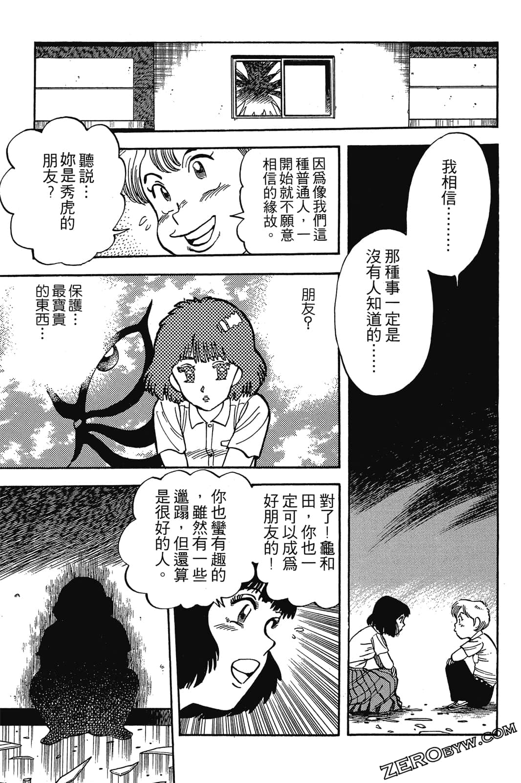 Page 194