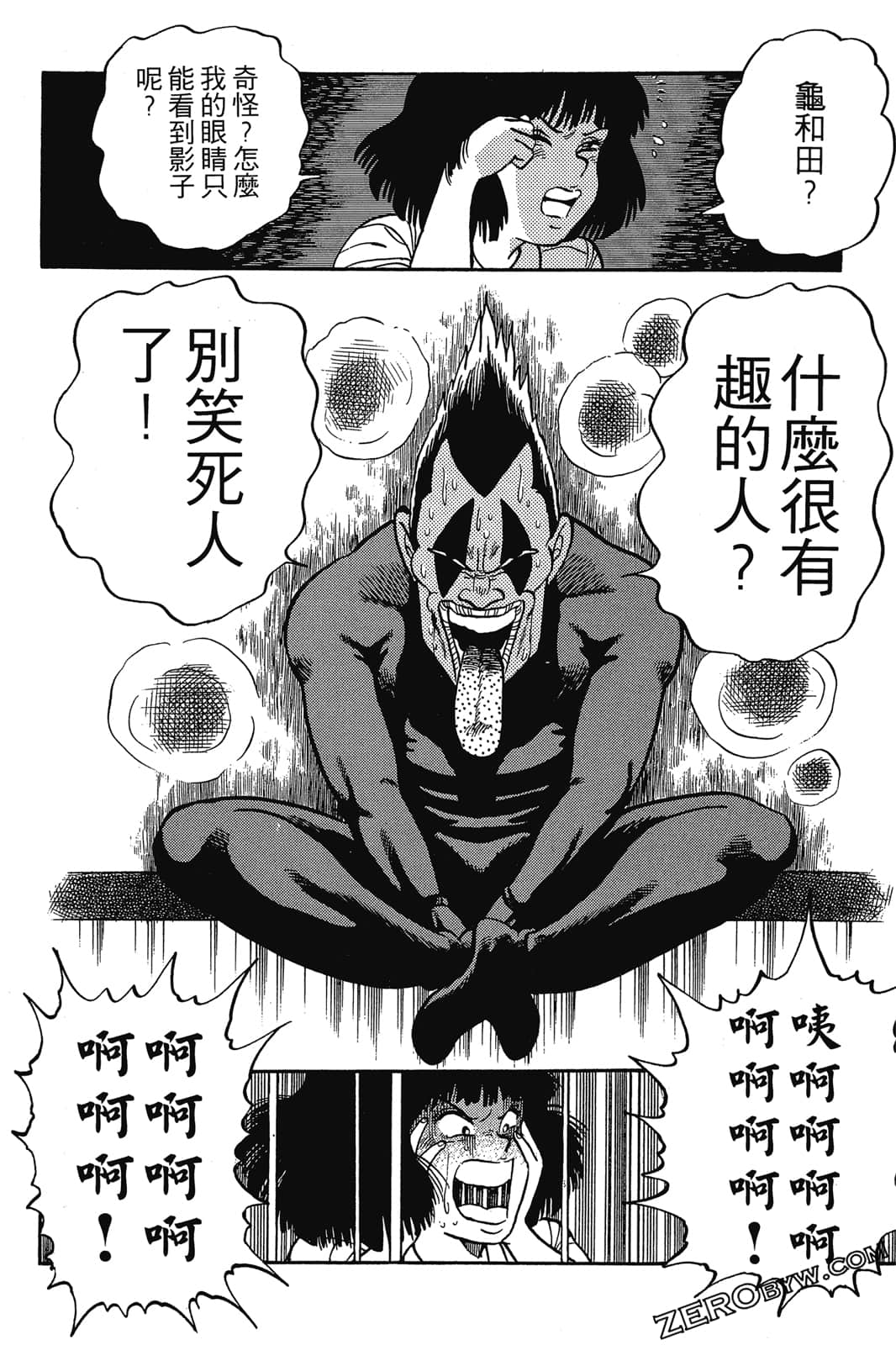 Page 195