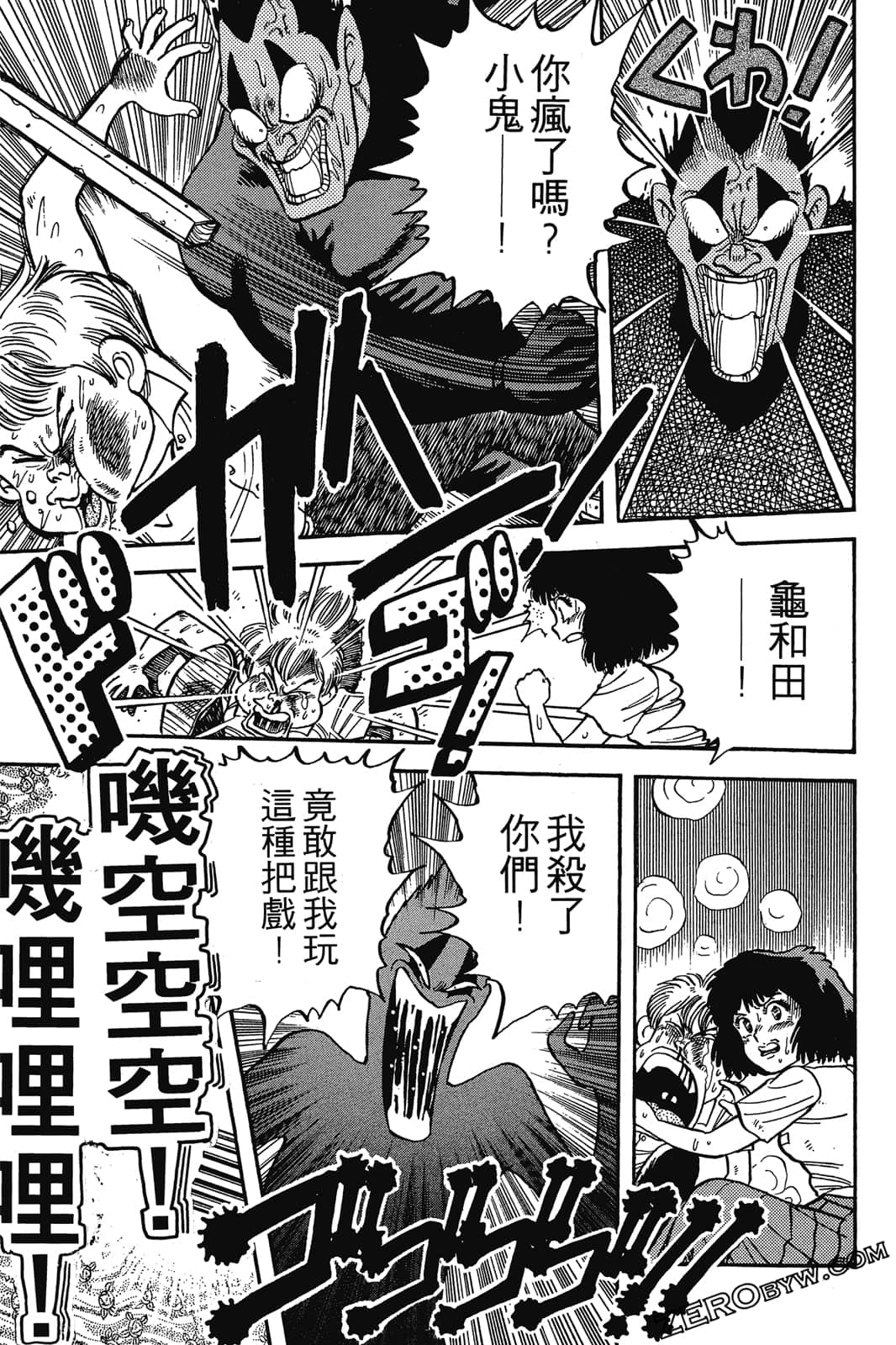 Page 198
