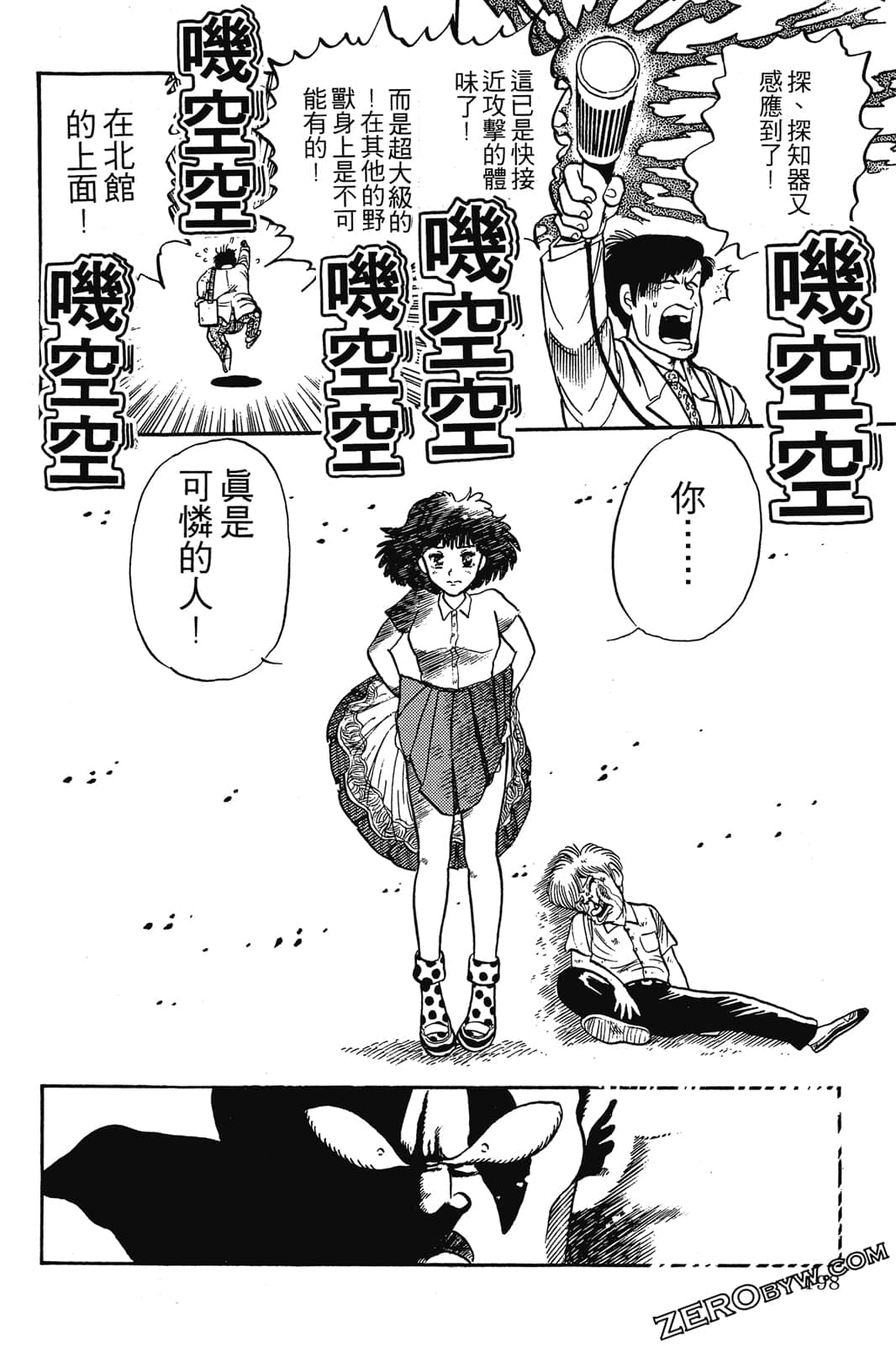 Page 199