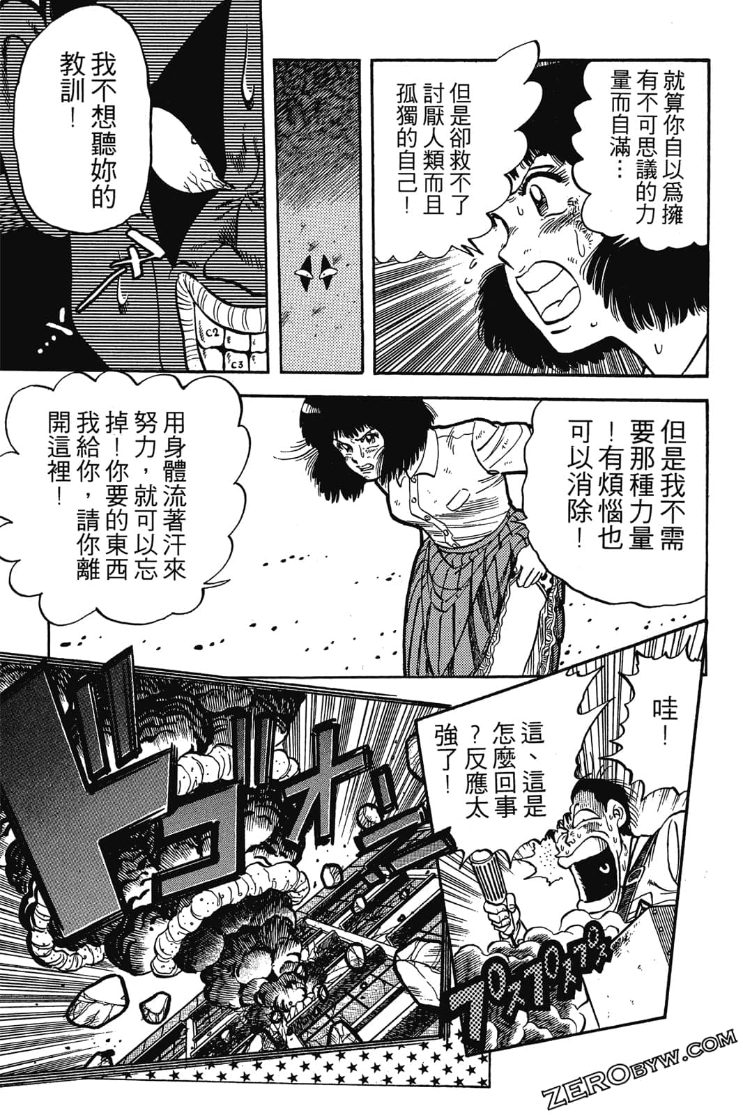 Page 200