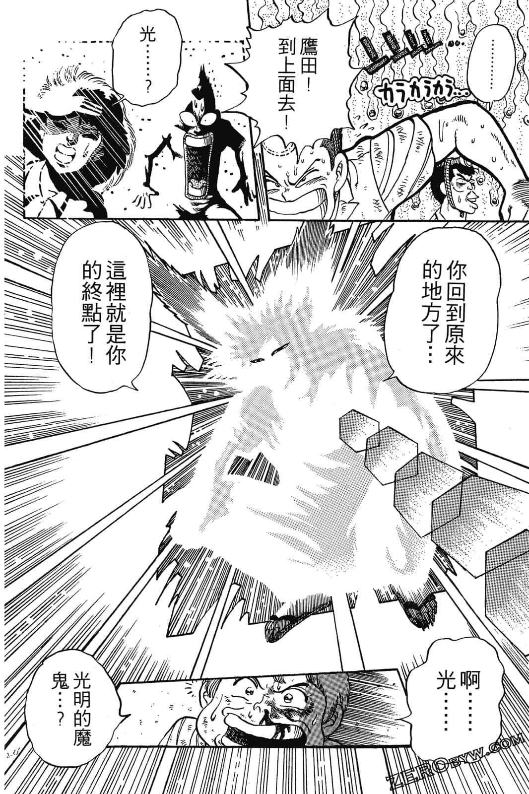Page 201
