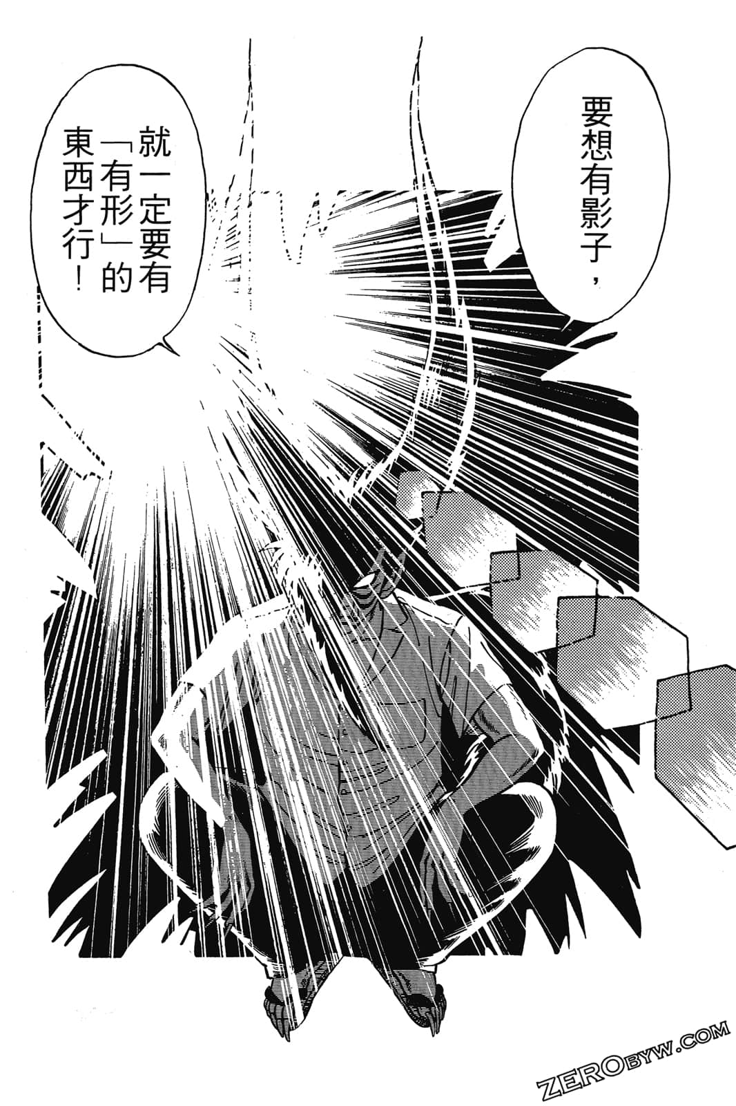 Page 203